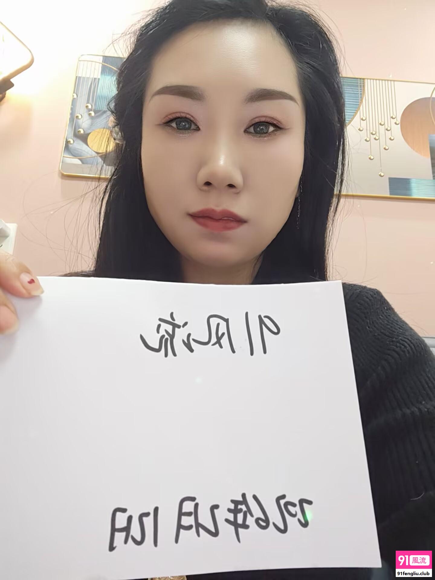 奉贤区特色熟女浅浅